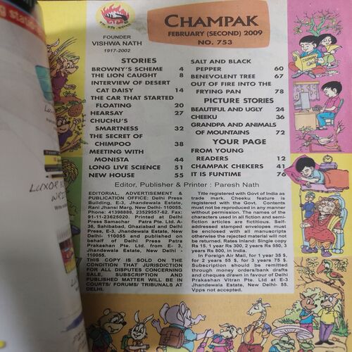 Champak (February 2nd 2009)