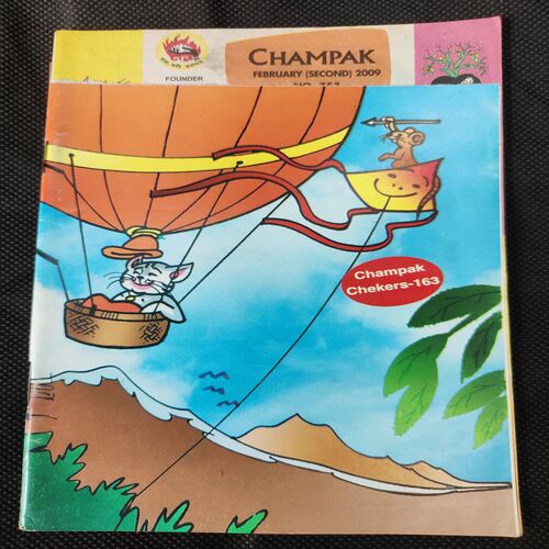 Champak (February 2nd 2009)