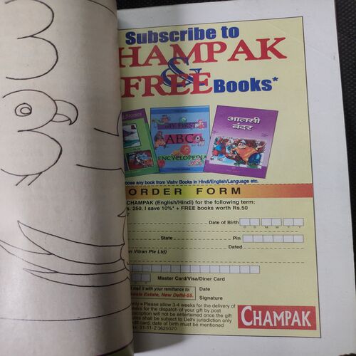 Champak (June 2nd 2006)