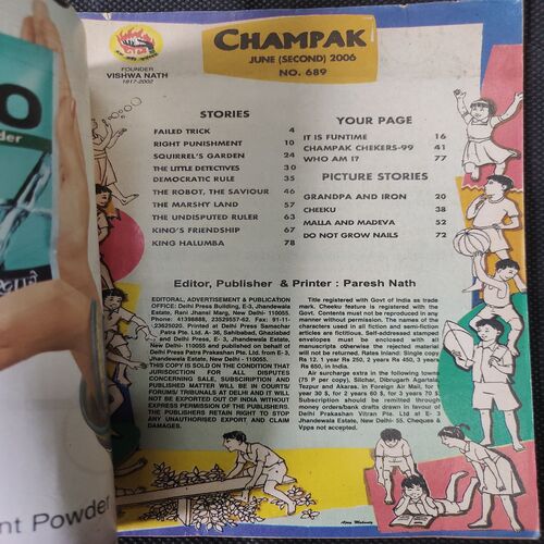 Champak (June 2nd 2006)