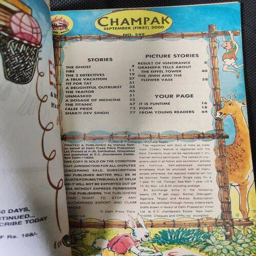 Champak (September 1st 2000)