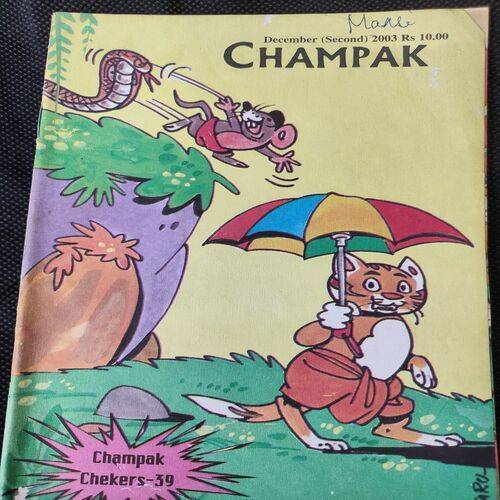 Champak (December 2nd 2003)