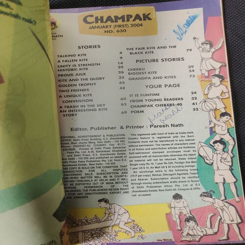 Champak ( January 1st 2004)