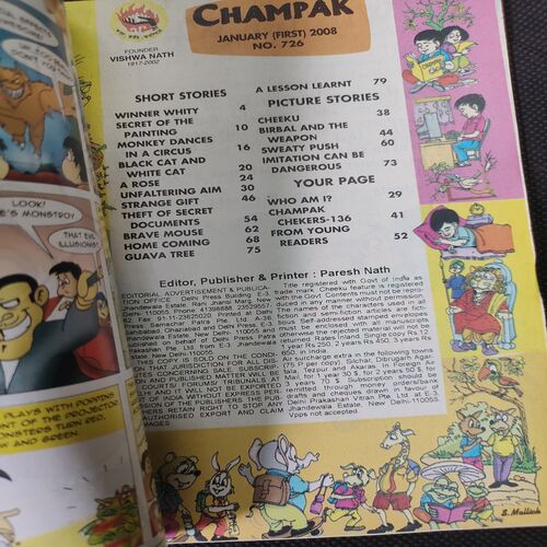 Champak ( January 1st 2008)