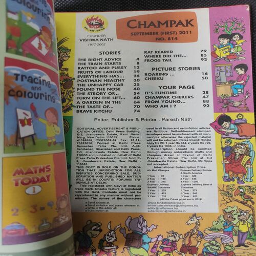 Champak ( September 1st 2011)