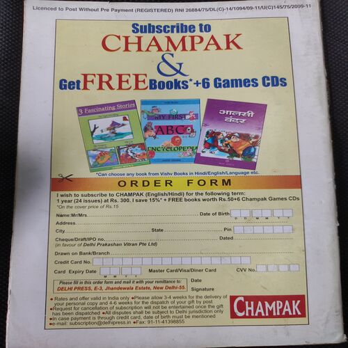 Champak (January 2nd 2009)