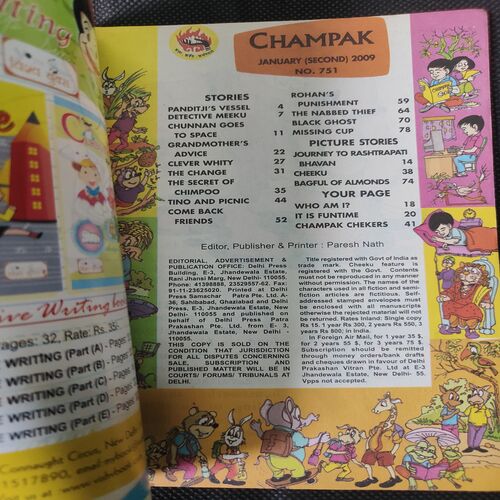Champak (January 2nd 2009)