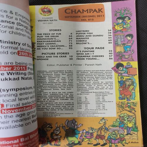 Champak (September 2nd 2011)