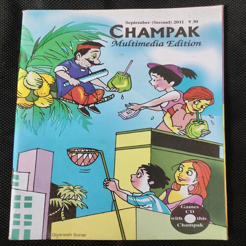Champak (September 2nd 2011)