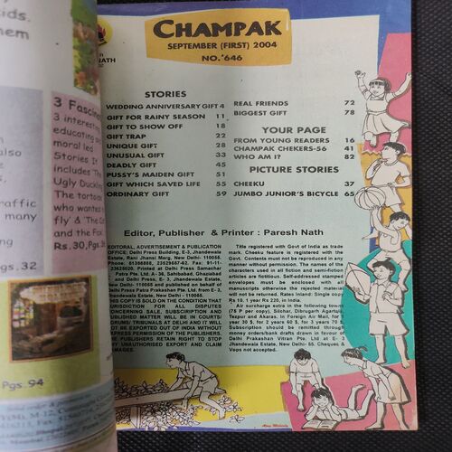 Champak (September 1st 2004)