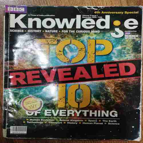 Knowledge (December 2014)