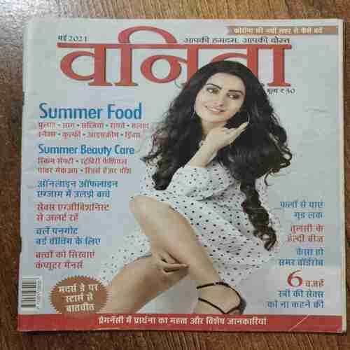 Vanita (May 2021)