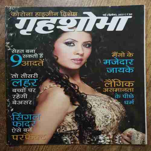 Grihashobha (May 2nd 2021)