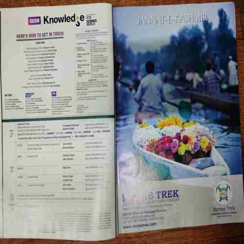 Knowledge (April 2015)