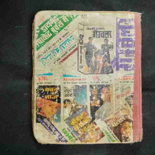 PINKI OR KUNDANLAL PAGDI WALA (DIAMOND COMICS)