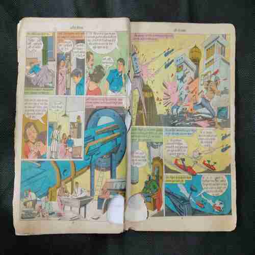 MAUT KA TAKAR ( THE Hole IS IN THE MIDDLE  OF THE  BOOK) (Big)  .
