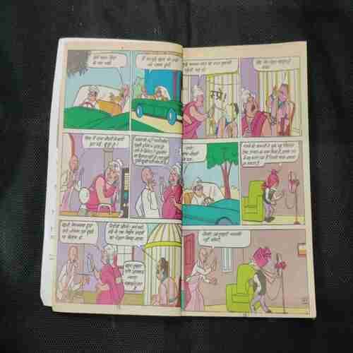 CHACHA CHODARY (DIAMOND COMICS) PAGE NO 1 TO 14 MISSING..