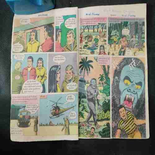 KINGKONG.(FRONT COVER LITTEL CUT IN DOWN SIDE)