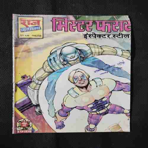 MISTEAR PHARAAR (INSPECTOR STEEL)