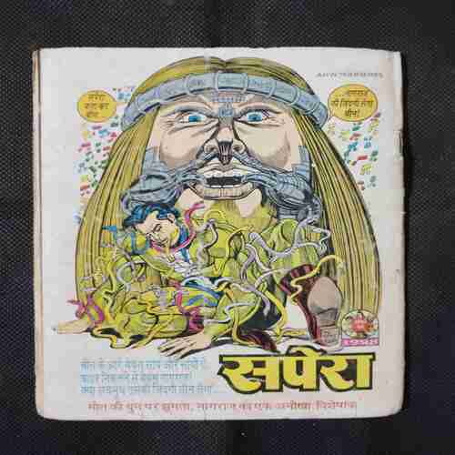DHARNIDHAR (BHOKAL)
