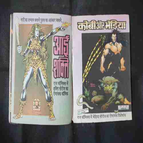 DHARNIDHAR (BHOKAL)