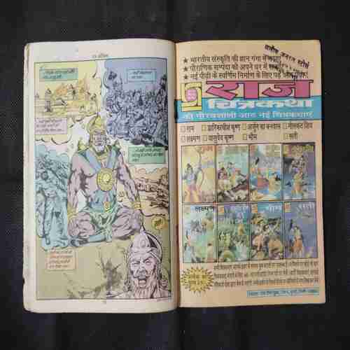 DHARNIDHAR (BHOKAL)