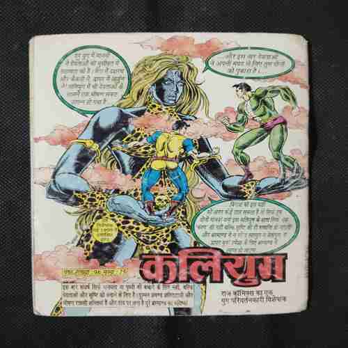 AKHETAK (BHOKAL)