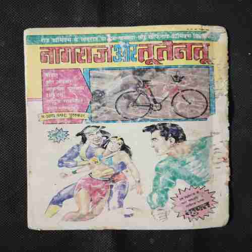 SHAKTISHALEE (BHOKAL)