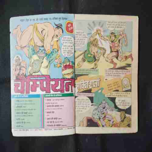 SHAKTISHALEE (BHOKAL)