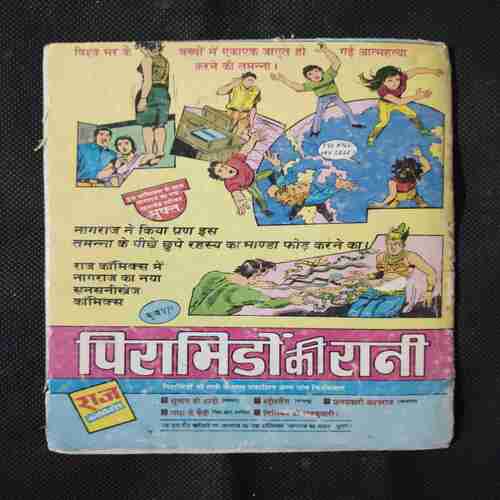 FIR AAYA ASHWARAJ