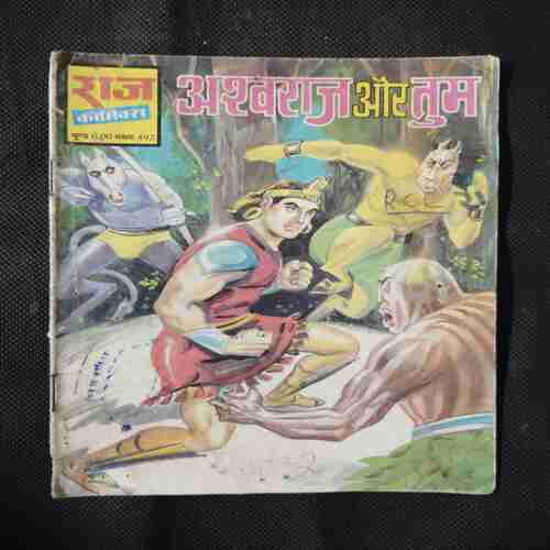 ASHWARAJ AUR TUM
