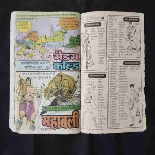 ASHWARAJ AUR ASHWAWT