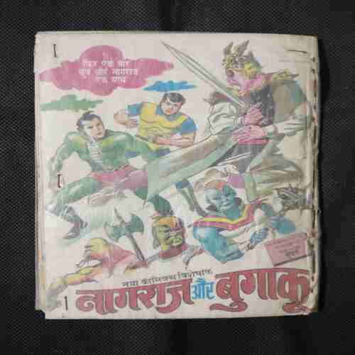 TILISMDEV AUR TILISMASUR