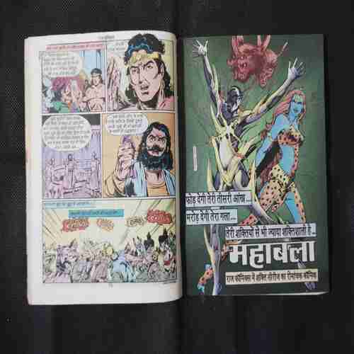 RANNCHHOD (BHOKAL)