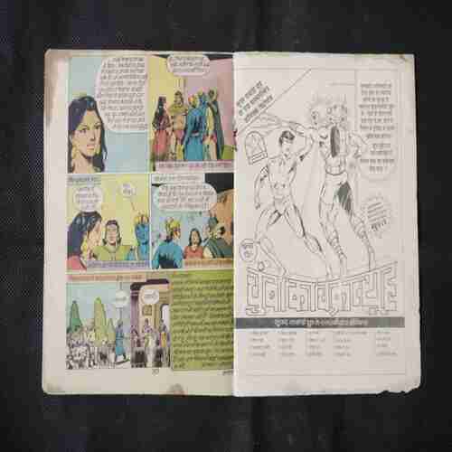 VIKANDA (BHOKAL)