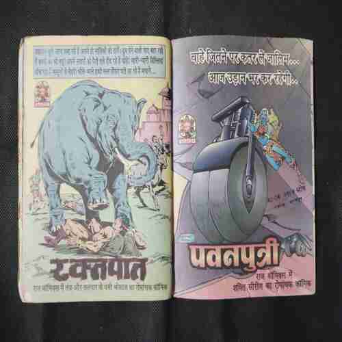 LAGHU GHATI (BHOKAL)