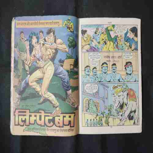 LAGHU GHATI (BHOKAL)