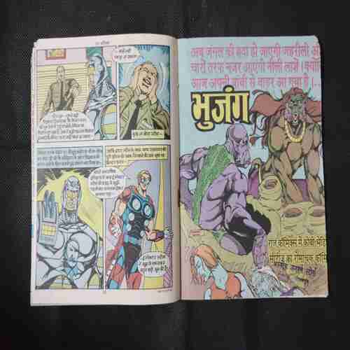 MISTEAR PHARAAR (INSPECTOR STEEL)