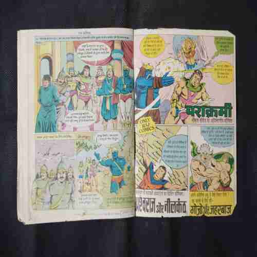 MAIN HATYAARA HOO (BHOKAL)
