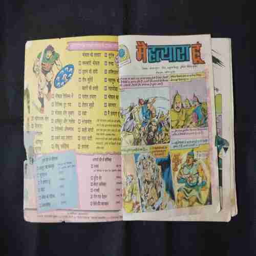 MAIN HATYAARA HOO (BHOKAL)