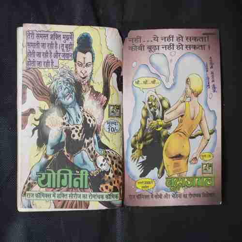 BACHIYE MADAM (DOGA)