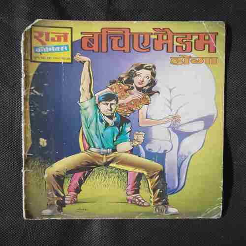 BACHIYE MADAM (DOGA)