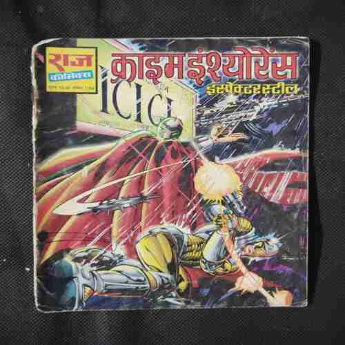 CRIME INSURANCE (INSPECTOR STEEL)