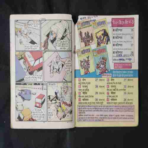 JAIL BREAKER (INSPECTOR STEEL) (LITTLE CUT ON UPPER SIDE)