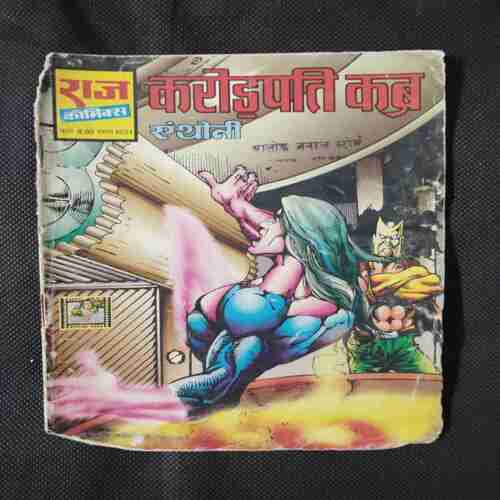 KARODAPATI KABAR