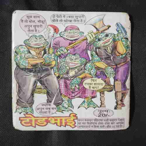 JURAASIC PAARK (GAMRAJ)