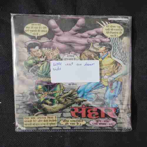 KAALI CHHAYA (LITTLE CUT ON DOWN SIDE)