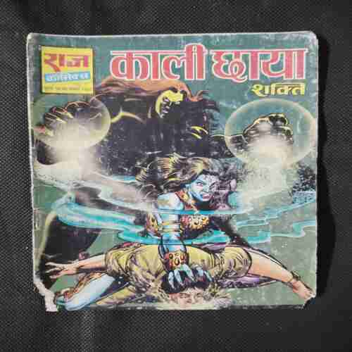 KAALI CHHAYA (LITTLE CUT ON DOWN SIDE)