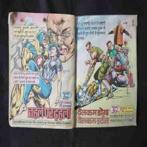 SPEED MERI DUSHMAN (SHAKTI)