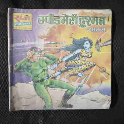SPEED MERI DUSHMAN (SHAKTI)